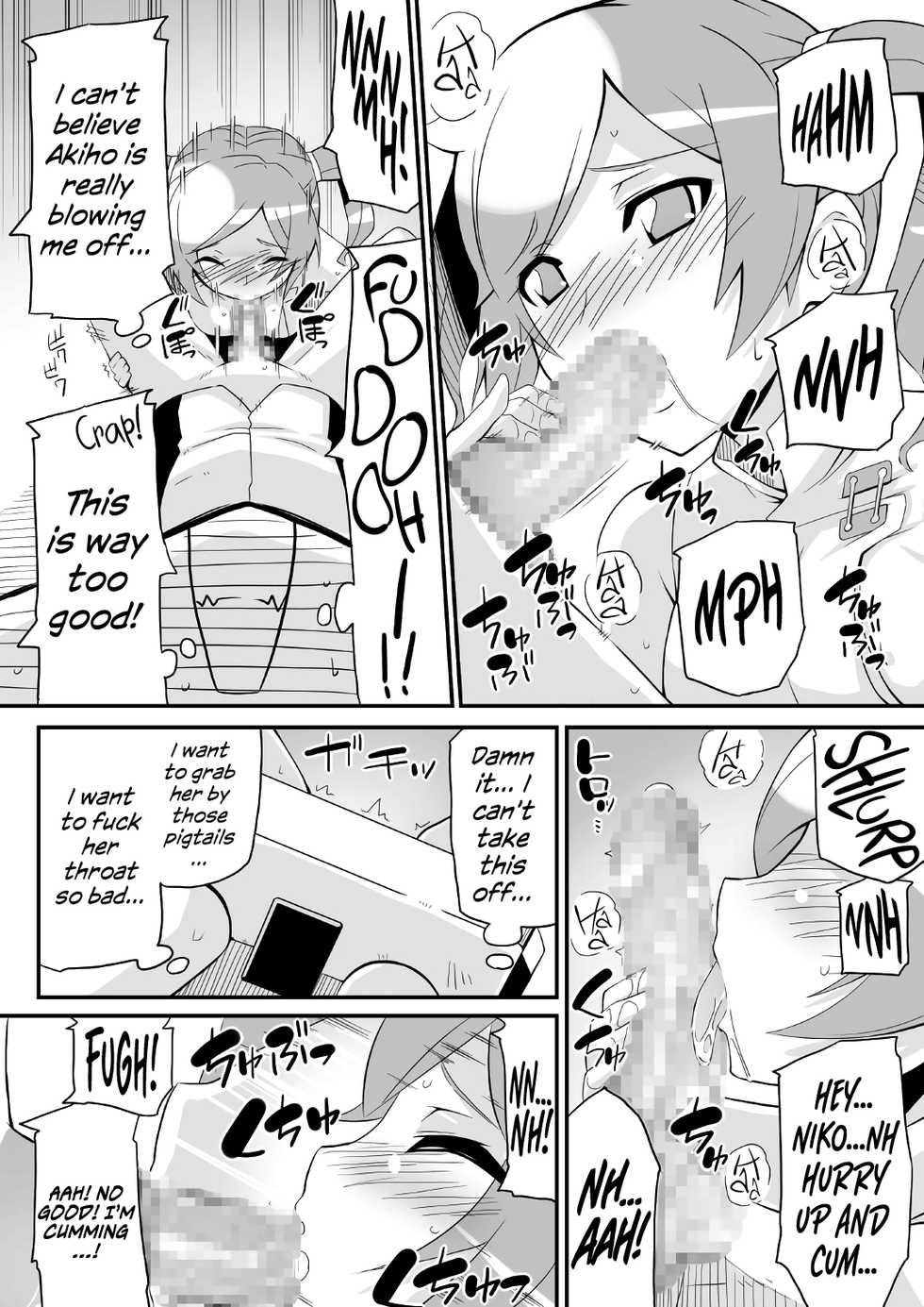 [Yon ka Go Works (Chicago)] Re:Akiho/Rinatize Ero-do- (Digimon World Re:Digitize Decode) [English] {Hennojin} [Digital] - Page 8