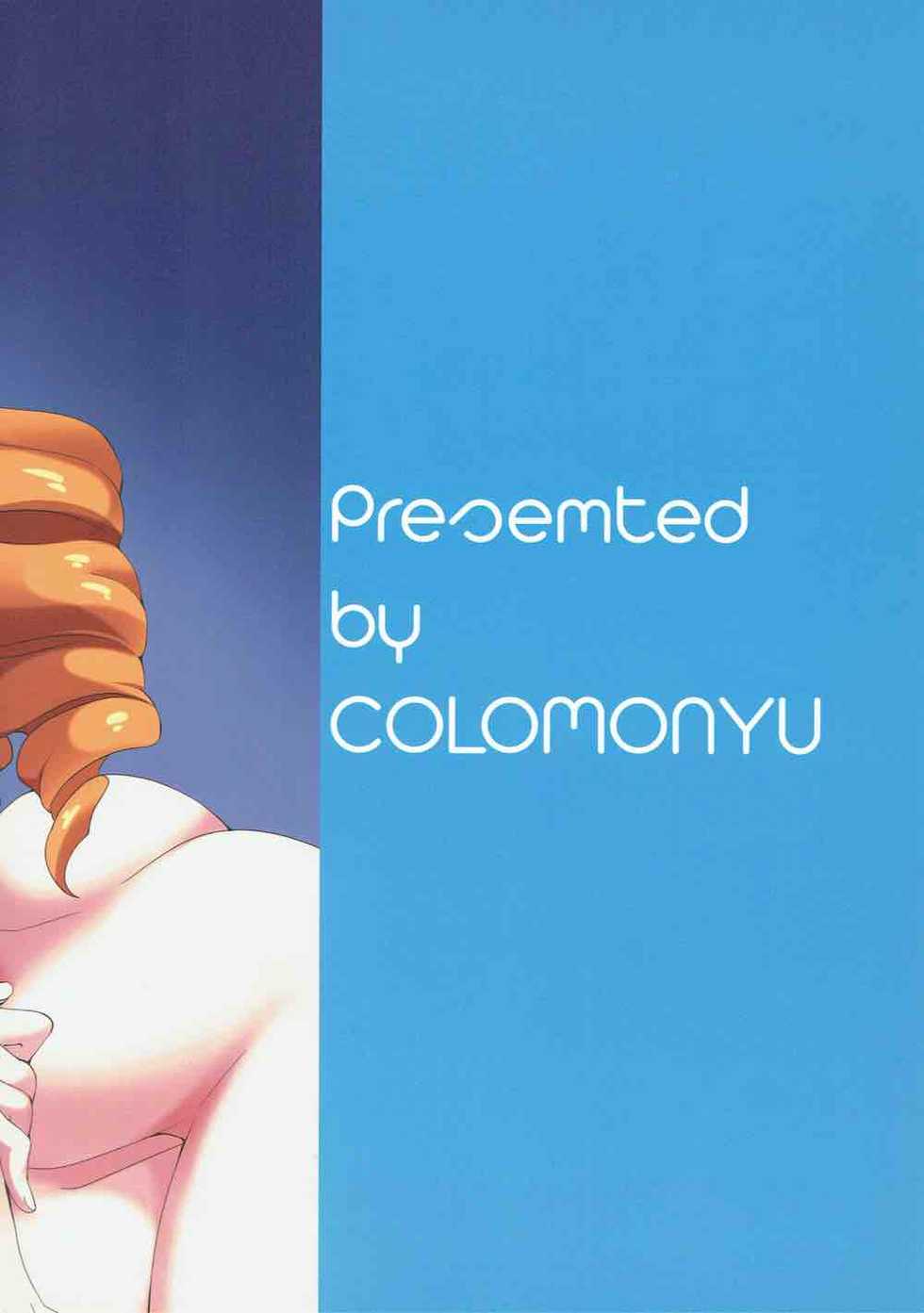 (C86) [Colomonyu (Eromame)] Sex Style (Aikatsu!) - Page 22