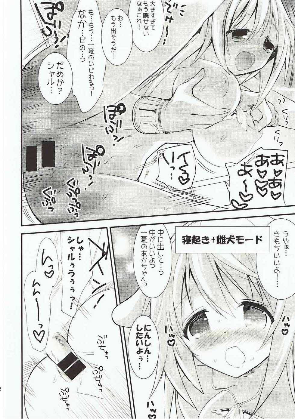 (C85) [Otona Shuppan (Hitsuji Takako)] Amaenbo Honey (IS <Infinite Stratos>) - Page 15