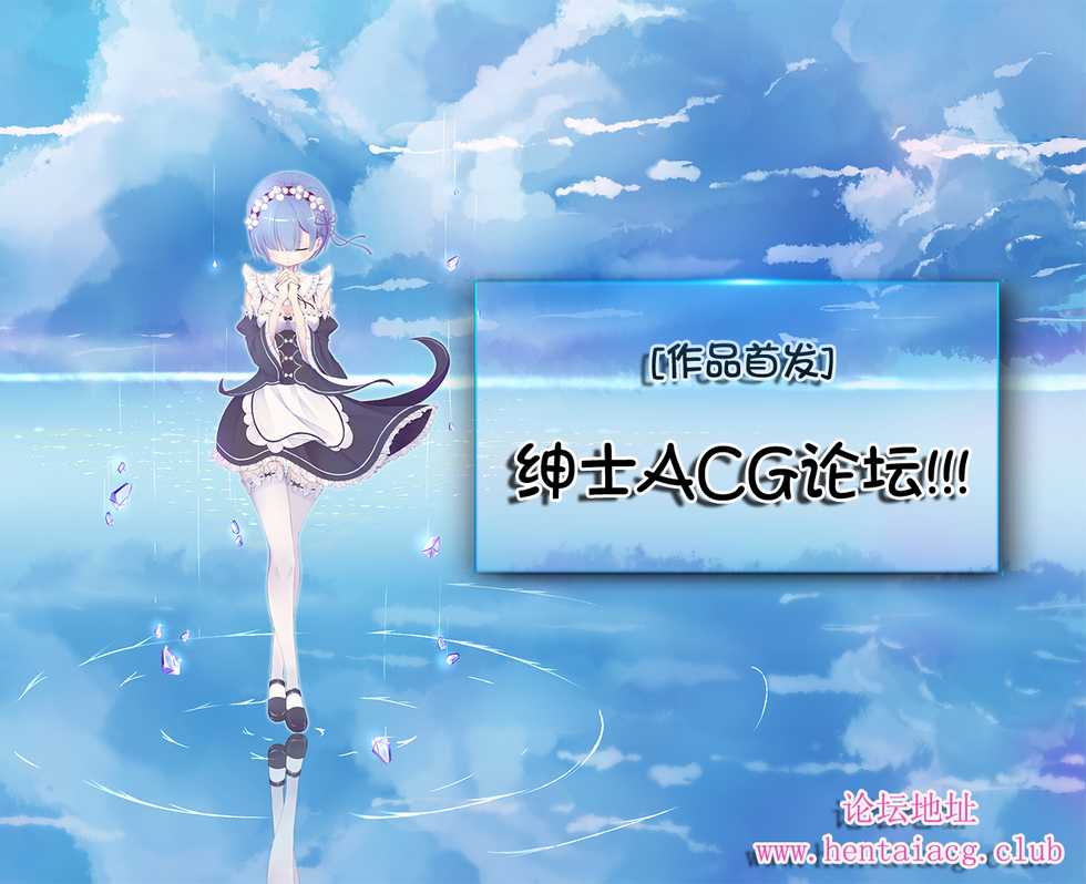 (COMIC1☆4) [Hitsuji Ichiban Shibori (Hitsuji Hako)] Geki Nano!! Zero (Mahou Shoujo Lyrical Nanoha) [Chinese] [靴下汉化组] - Page 25