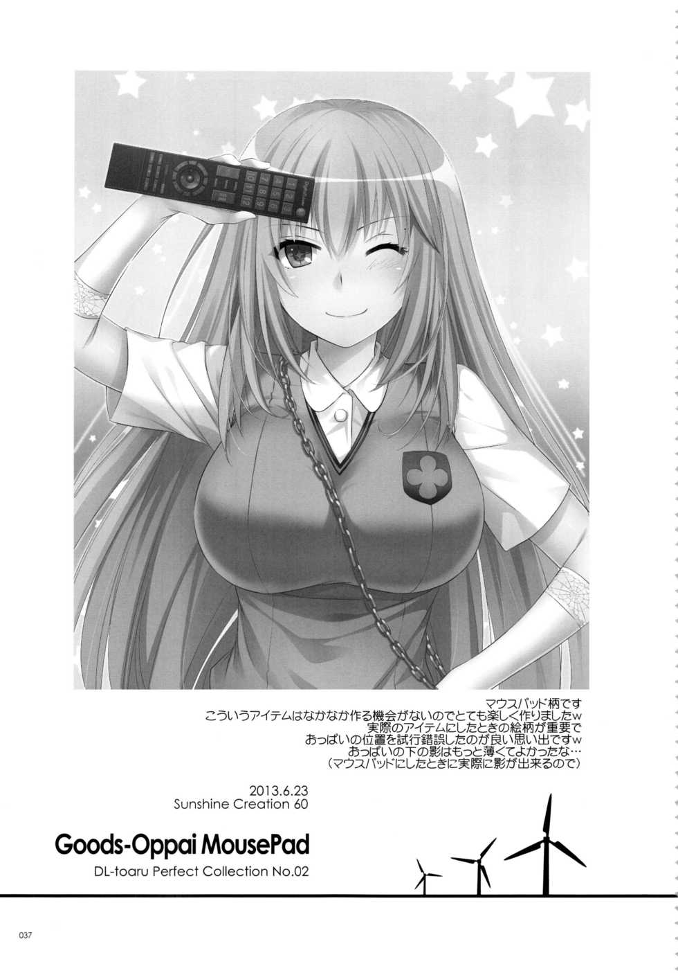 (C88) [Digital Lover (Nakajima Yuka)] DL - Toaru Soushuuhen 02 (Toaru Kagaku no Railgun) - Page 36