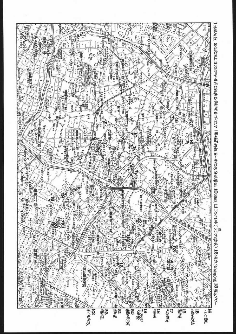 (C43) [Studio SKB (Various)] Gekkou 2 - Endymion 2 (Bishoujo Senshi Sailor Moon) - Page 39