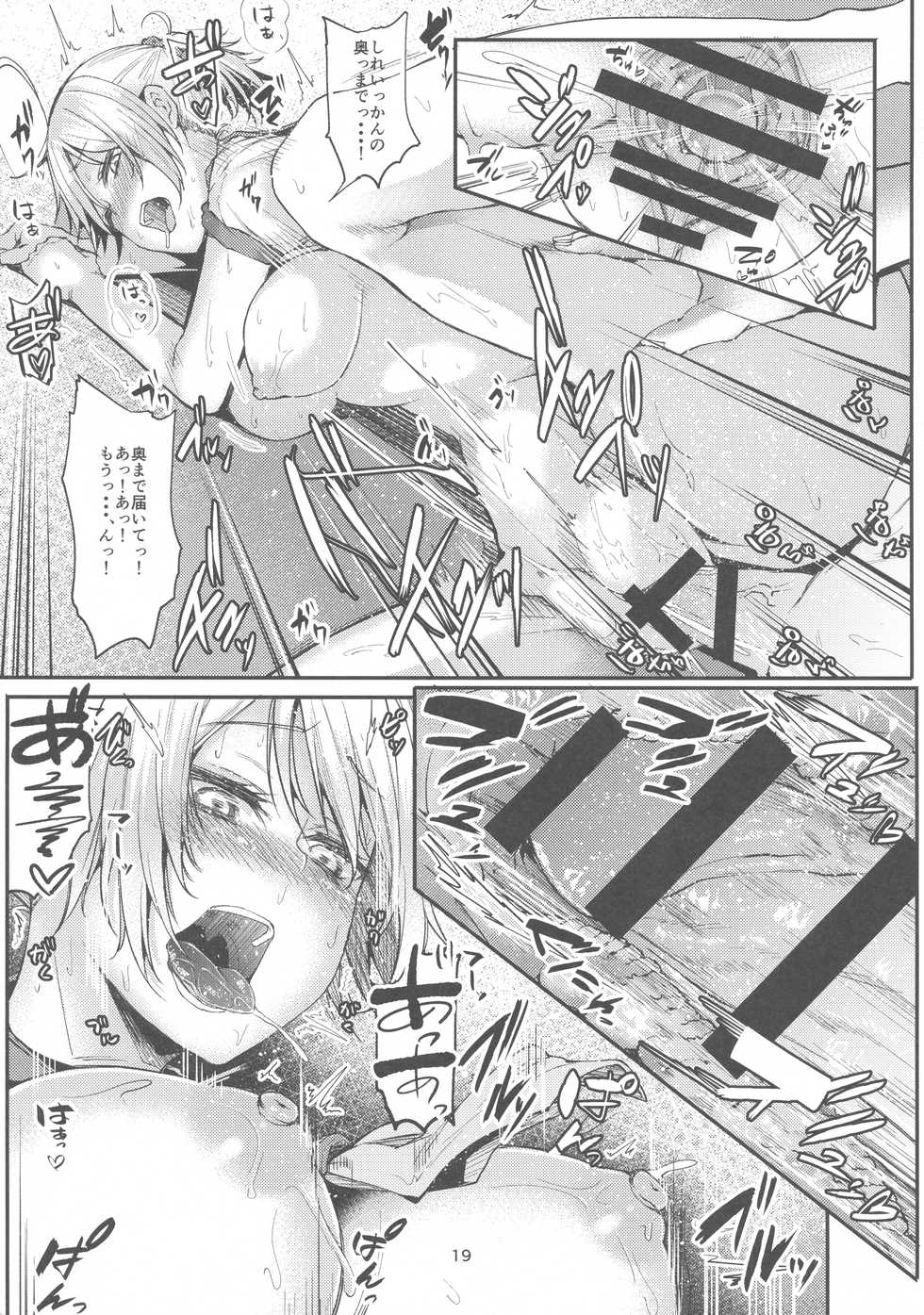 (C90) [Triple Luck (Miyoshi)] Motto x2 Aobax! (Kantai Collection -KanColle-) - Page 19