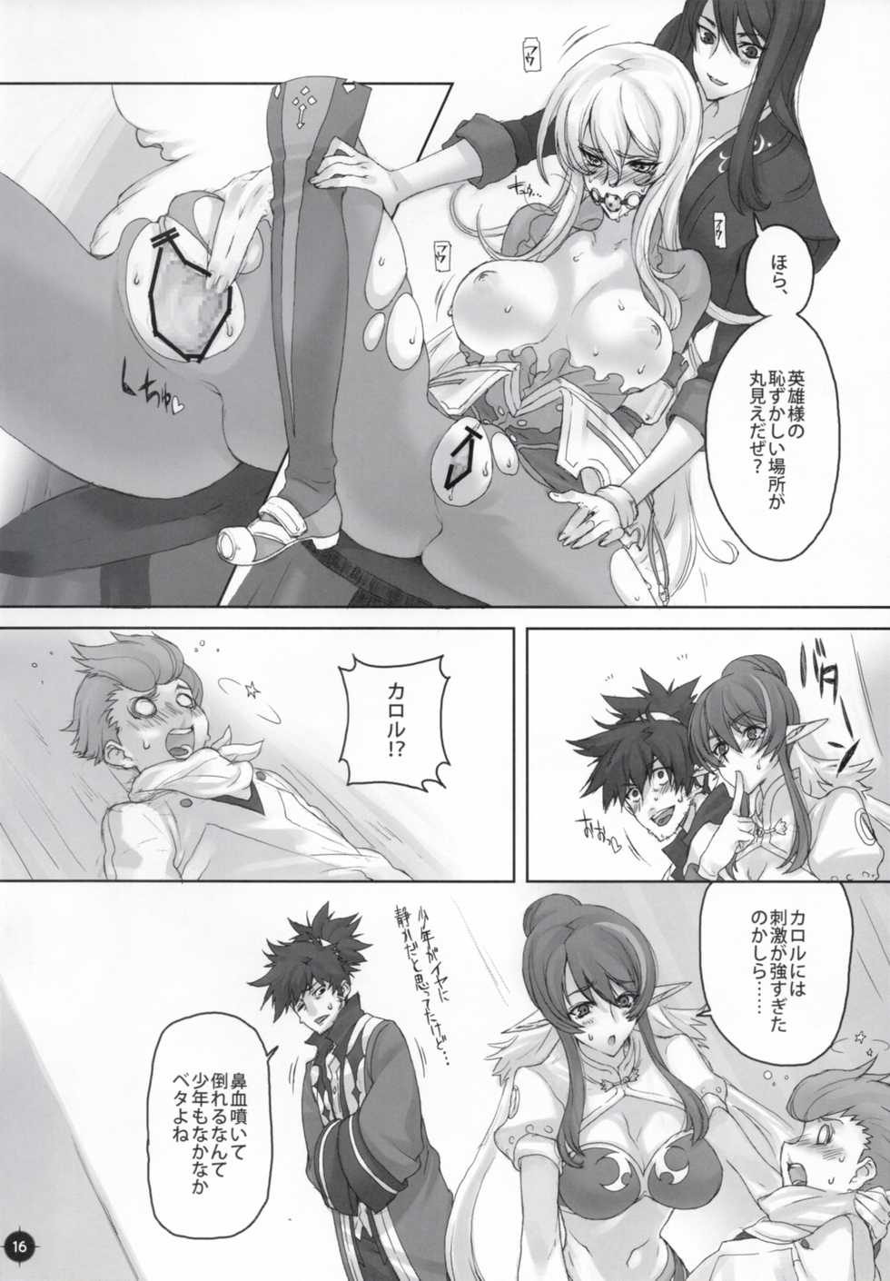 (C77) [A.P.YAMAMOH (Yamamoh)] Panta rhei (Tales of Vesperia) - Page 15