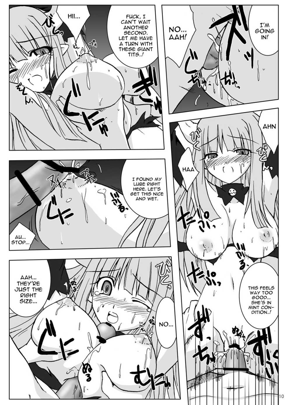 (Suika Musume 3) [Raiden Yashiki (Yamaura Tamaki)] DEVIL FUCKER COMPLETE (Disgaea- Hour of Darkness) [English] [constantly] - Page 9