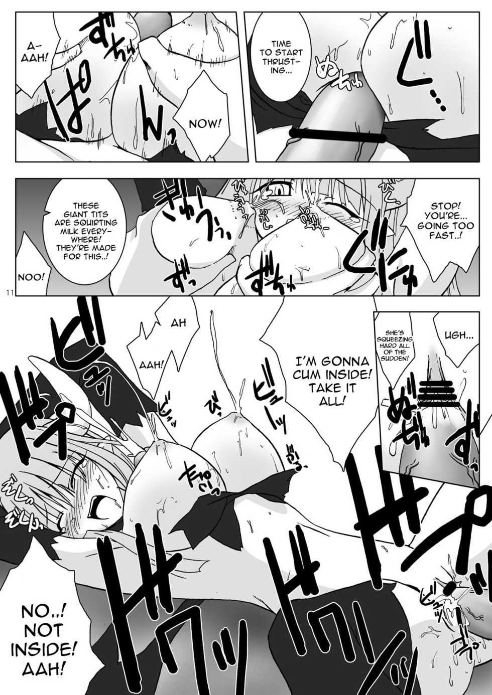 (Suika Musume 3) [Raiden Yashiki (Yamaura Tamaki)] DEVIL FUCKER COMPLETE (Disgaea- Hour of Darkness) [English] [constantly] - Page 10