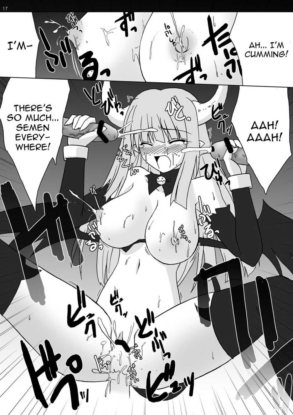 (Suika Musume 3) [Raiden Yashiki (Yamaura Tamaki)] DEVIL FUCKER COMPLETE (Disgaea- Hour of Darkness) [English] [constantly] - Page 16