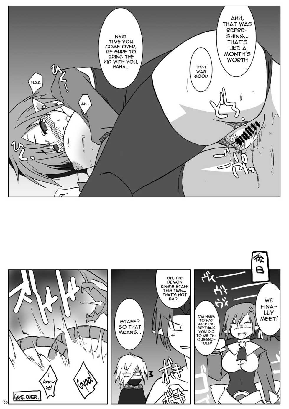 (Suika Musume 3) [Raiden Yashiki (Yamaura Tamaki)] DEVIL FUCKER COMPLETE (Disgaea- Hour of Darkness) [English] [constantly] - Page 34