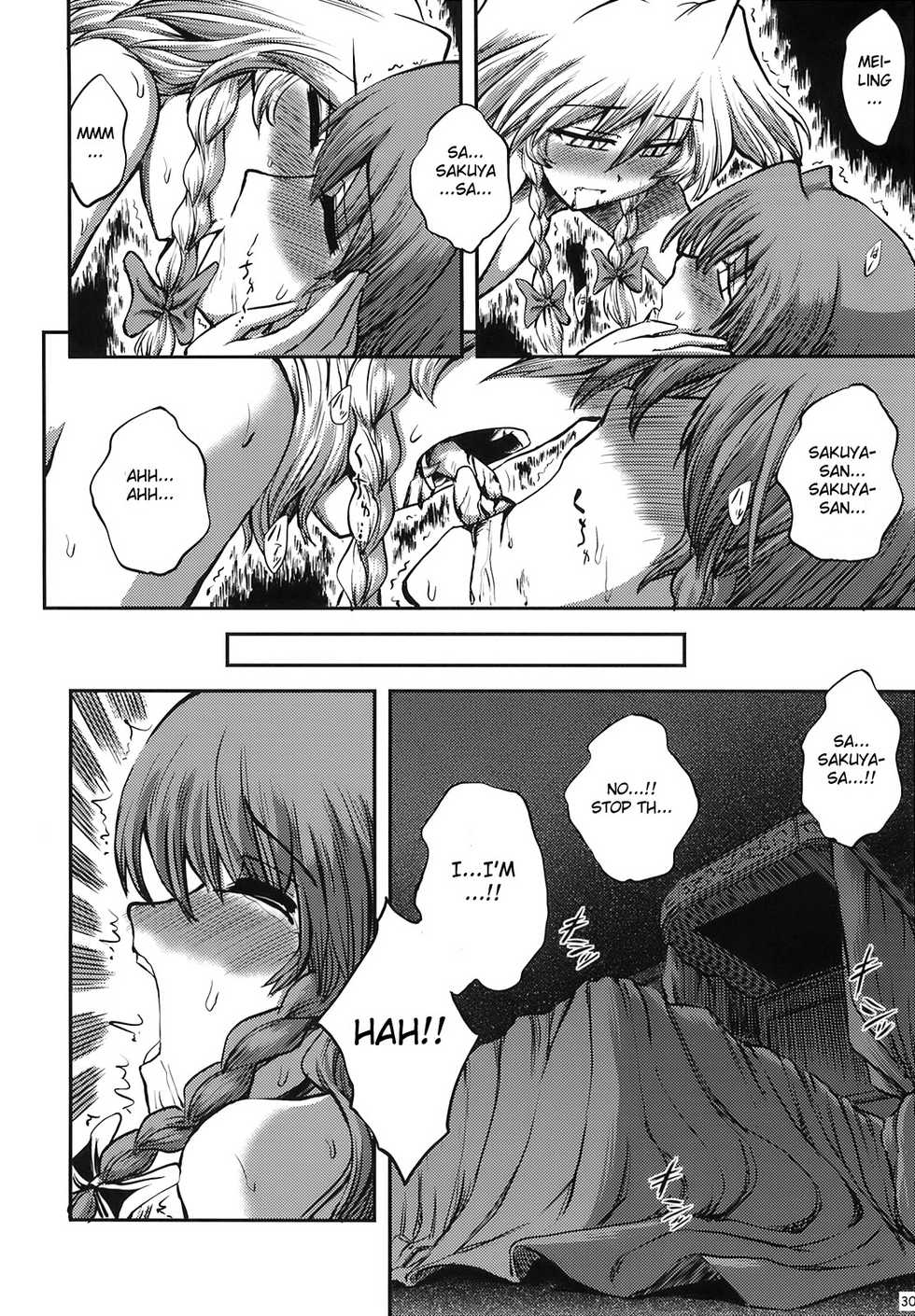 (SC41) [VISIONNERZ (Miyamoto Ryuuichi)] Maid to Chi no Unmei Tokei -Lunatic- | Maid and the Bloody Clock of Fate -Lunatic- (Touhou Project) [English] [CGrascal] - Page 32