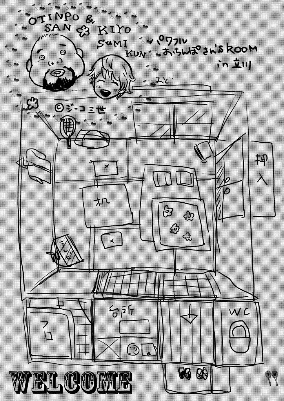 (HaruCC16) [+810 (Yamada Non)] Sengoku Yukueshirezu (Prince of Tennis) - Page 18