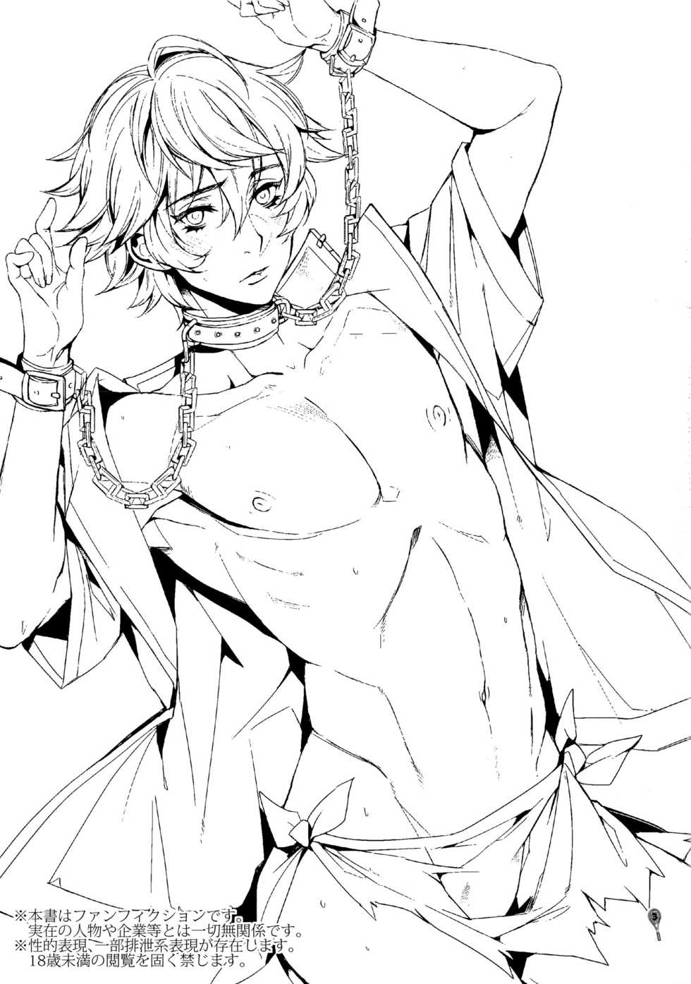 (C82) [+810 (Yamada Non)] Orecchi Sekai Oyome-san (Prince Of Tennis) - Page 2