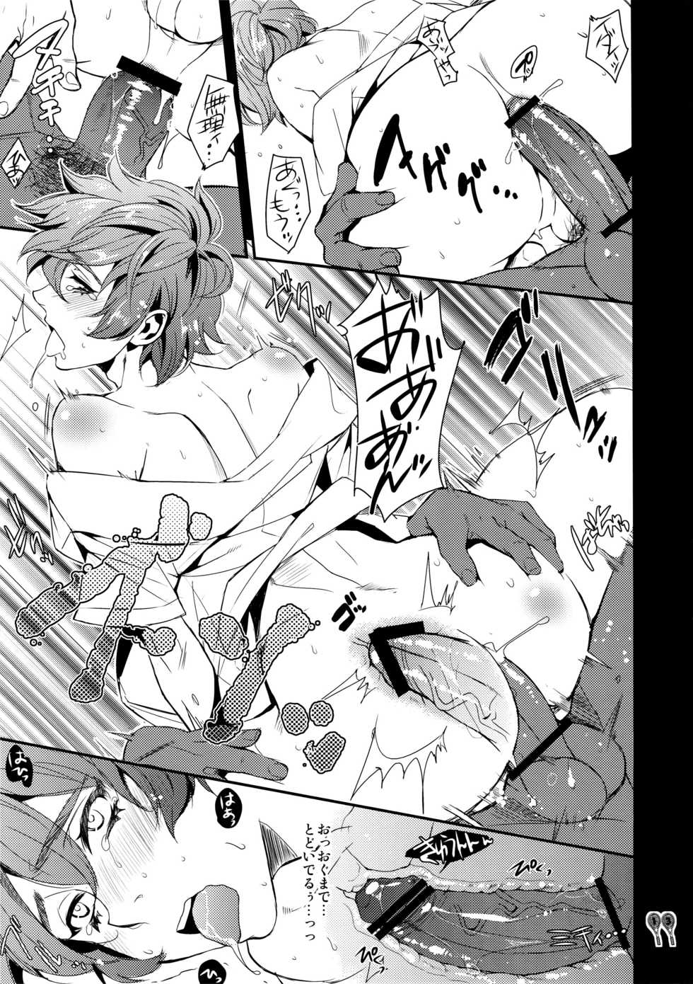 (C82) [+810 (Yamada Non)] Orecchi Sekai Oyome-san (Prince Of Tennis) - Page 12