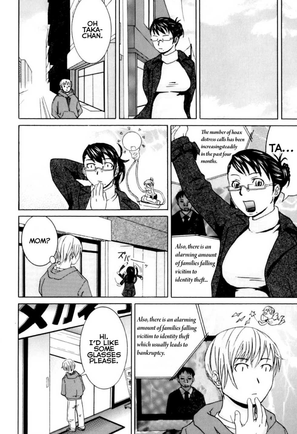 [Edo Shigezu] Kateinai Renai - Insest Love | Domestic Romance (Boshi Chijou Kitan) [English] [Decensored] - Page 6