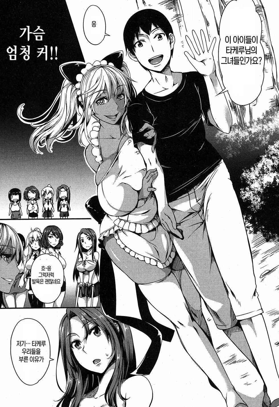 [Momiyama] P@idol m@ster! 2 (COMIC MILF 2017-06 Vol. 36) [Korean] [Digital] - Page 3
