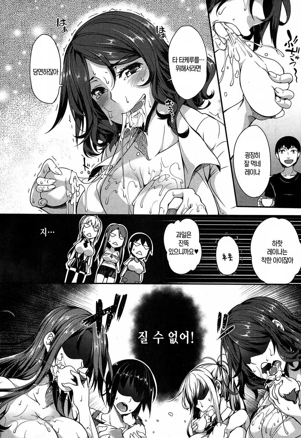 [Momiyama] P@idol m@ster! 2 (COMIC MILF 2017-06 Vol. 36) [Korean] [Digital] - Page 8
