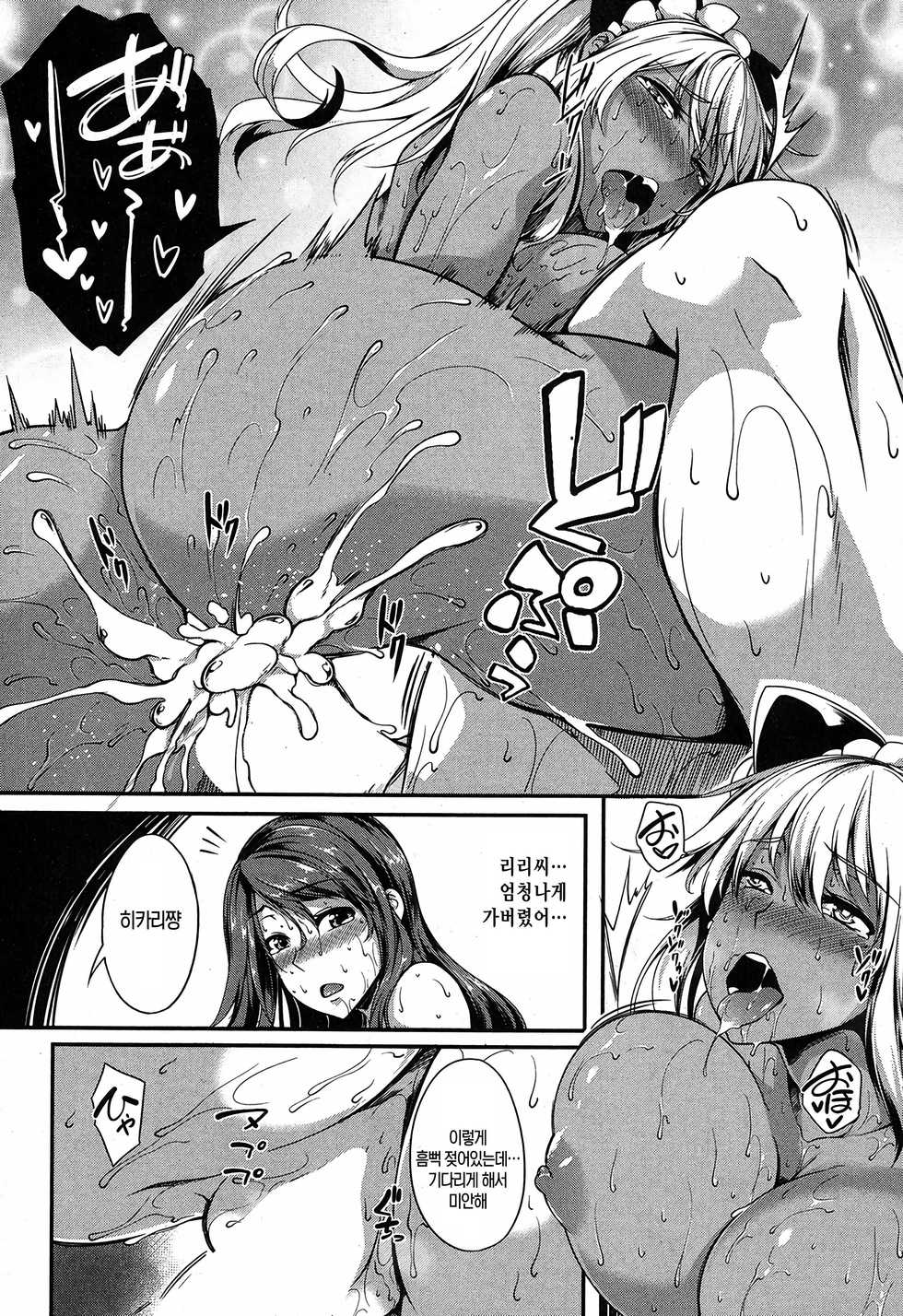[Momiyama] P@idol m@ster! 2 (COMIC MILF 2017-06 Vol. 36) [Korean] [Digital] - Page 34