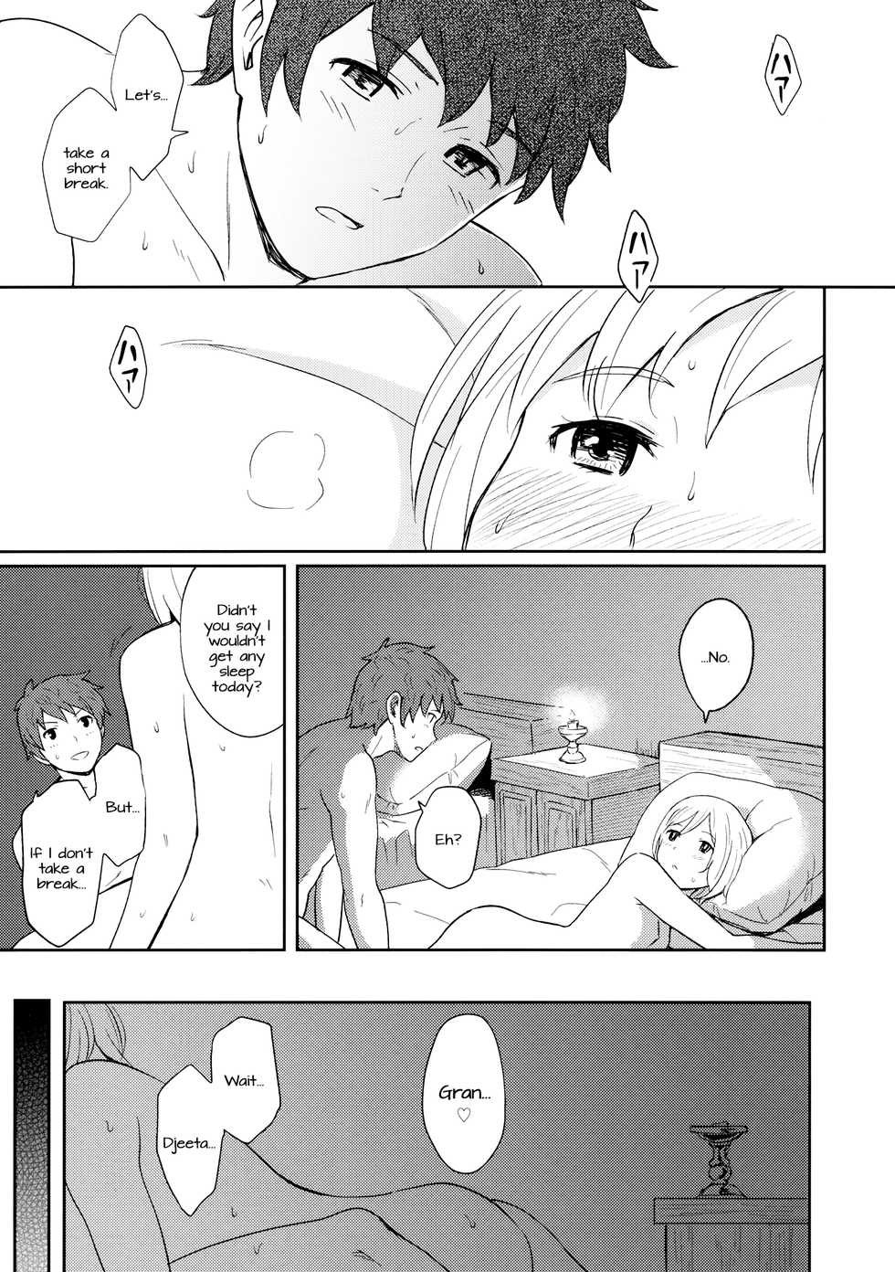 (C89) [Jinsei Ano Denchuu Made Sakusen (Shibasaki Syouzi)] Futari no Kyuujitsu (Granblue Fantasy) [English] [Doki Fansubs] - Page 22