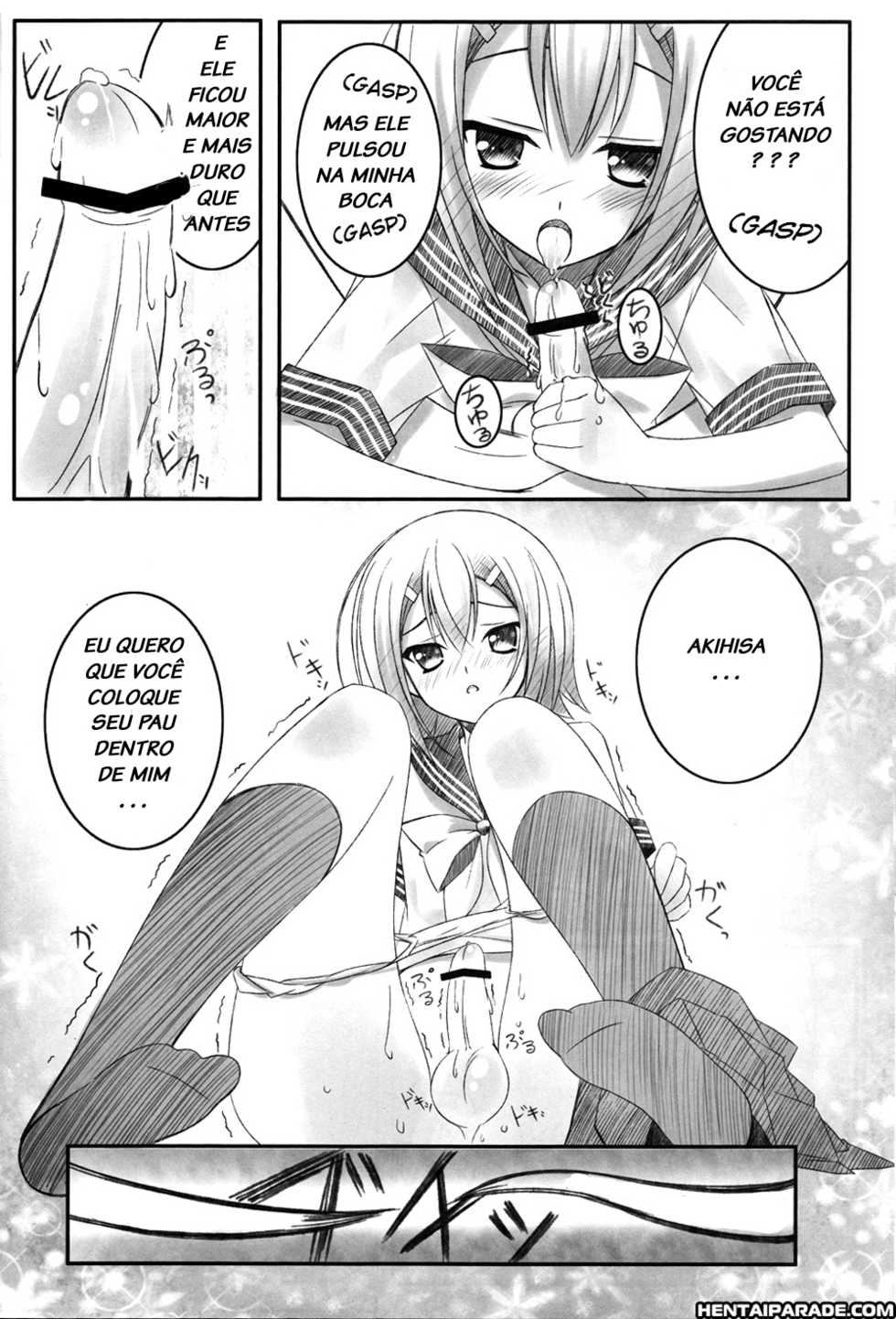 (CSP5) [Neko no Ichigo (uber, zinno)] Hideyoshi Koishitsu (Baka to Test to Shoukanjuu) [Portuguese-BR] [LIANEF] - Page 10