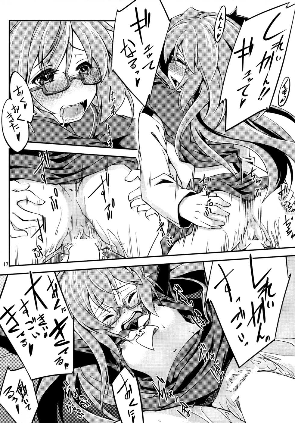 (C91) [Hitsujin Toko (Hitsujin)] Mochizuki to Yasen (Kantai Collection -KanColle-) - Page 18