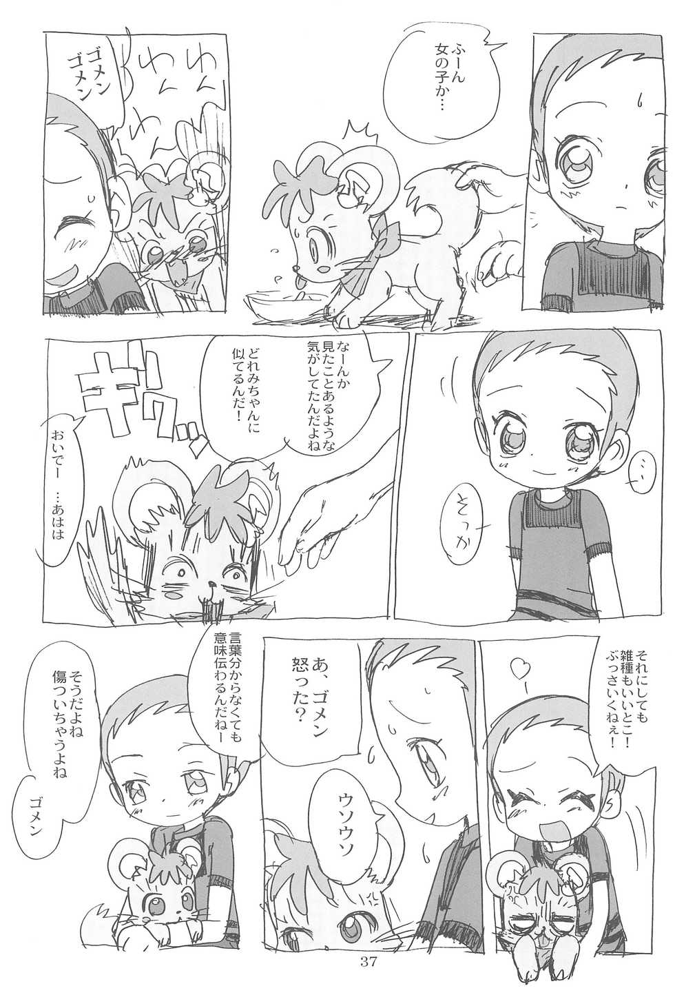 (C60) [Sanketsushuu (Sanzui)] Momozon 2 (Ojamajo Doremi) - Page 37