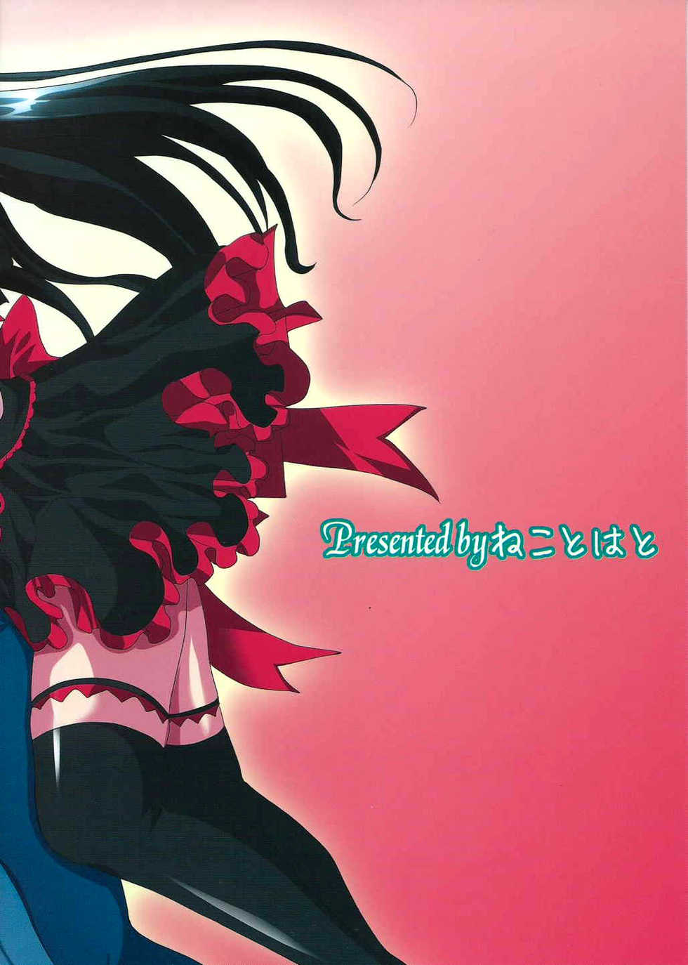 (SC2015 Autumn) [Neko to Hato (Hatoya Mameshichi)] GATE of Harem (Gate: Jieitai Kano Chi nite, Kaku Tatakaeri) [Spanish] =Mr.MPD= - Page 28