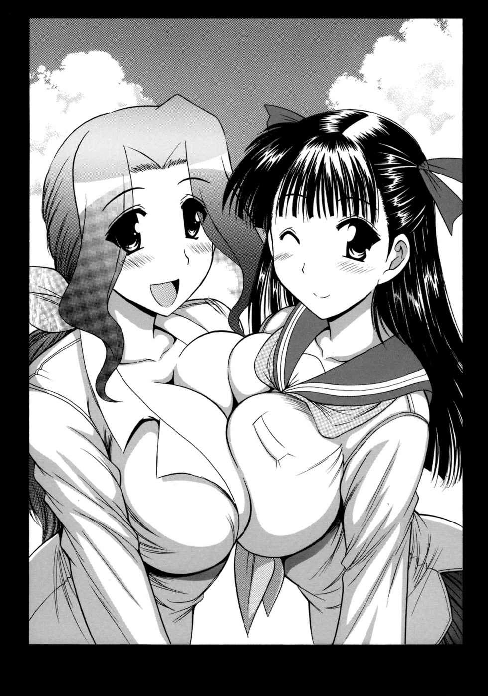 [Leaz Koubou (Oujano Kaze)] Oomori Icchou | 오오모리 1 인분 (Eden no Ori) [Korean] - Page 2