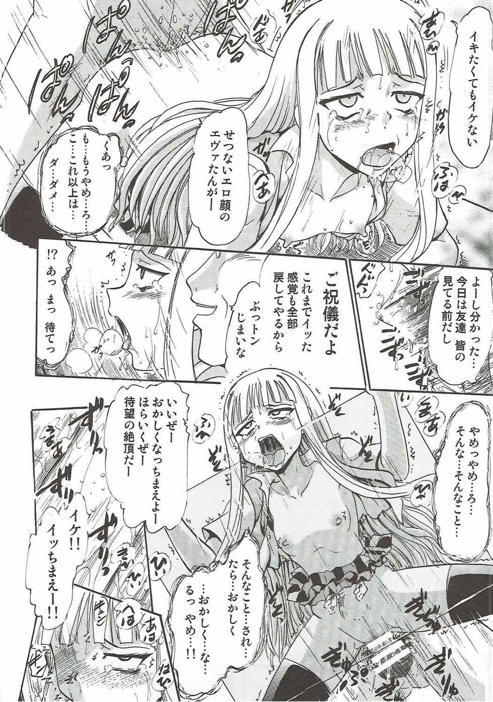 (C92) [Studio Wallaby (Deep Purple '72)] Kugutsu no Eva-tan (Mahou Sensei Negima!) - Page 29