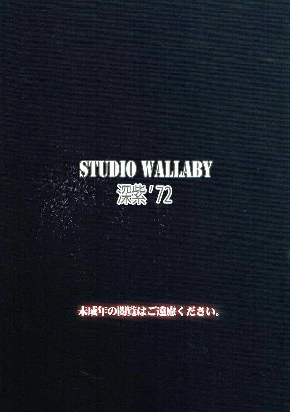 (C92) [Studio Wallaby (Deep Purple '72)] Kugutsu no Eva-tan (Mahou Sensei Negima!) - Page 34