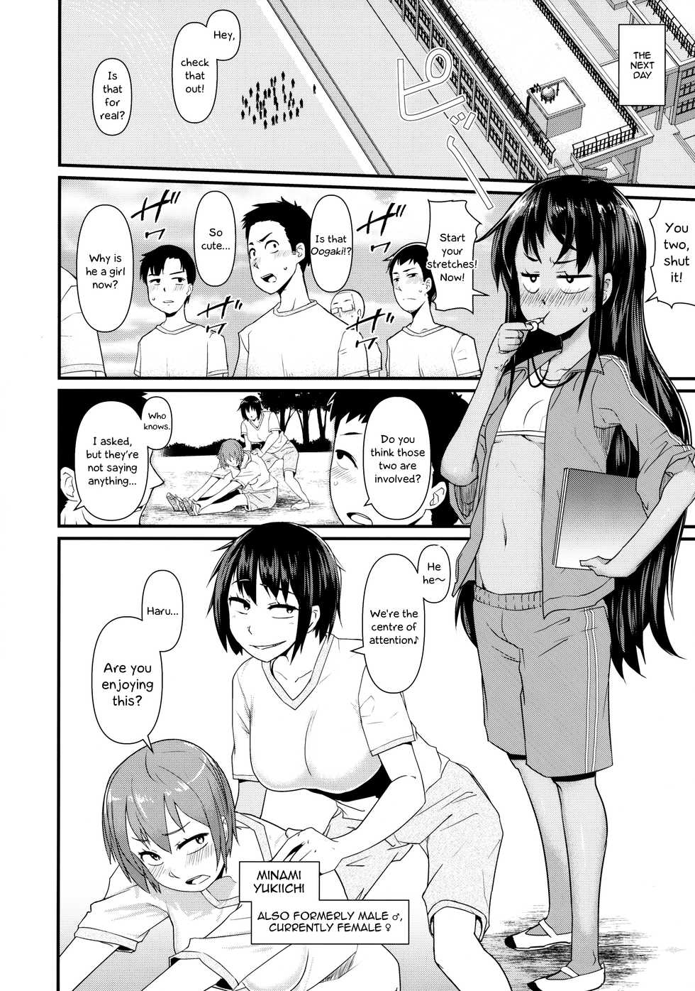 (C91) [Akatsuki Katsuie no Circle (Akatsuki Katsuie)] Nyotaika Pandemic 3 [English] =LWB= - Page 3