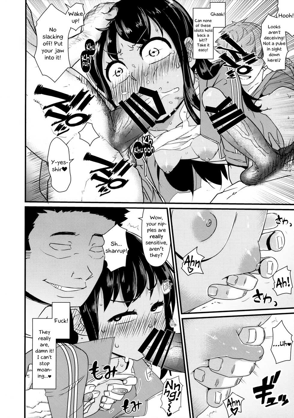 (C91) [Akatsuki Katsuie no Circle (Akatsuki Katsuie)] Nyotaika Pandemic 3 [English] =LWB= - Page 9