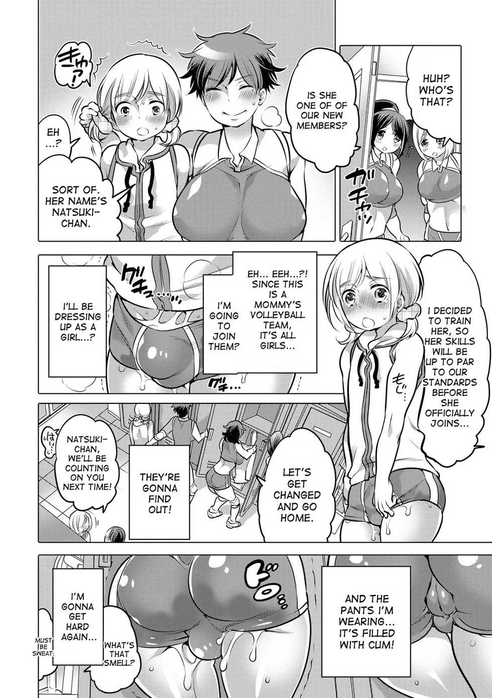 [HONEY QP (Inochi Wazuka)] Futanari Volley [English] [desudesu] [Digital] - Page 10