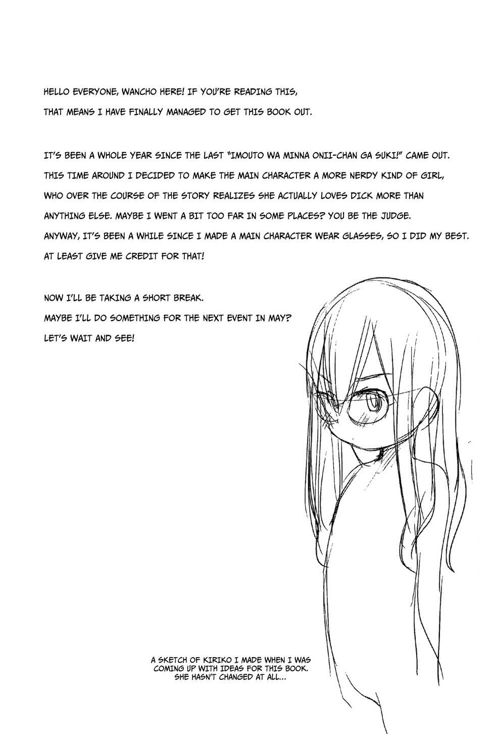 (C91) [Wancho-ke (Wancho)] Imouto wa Minna Onii-chan ga Suki! 4 | All little sisters love their big brothers! 4 [English] [ATF] - Page 3