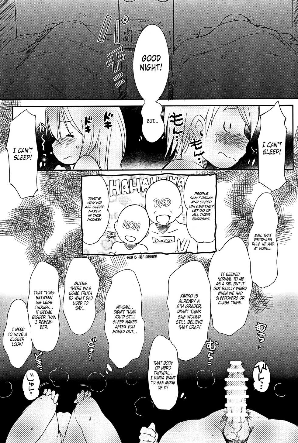 (C91) [Wancho-ke (Wancho)] Imouto wa Minna Onii-chan ga Suki! 4 | All little sisters love their big brothers! 4 [English] [ATF] - Page 6
