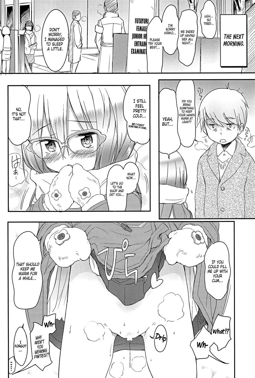 (C91) [Wancho-ke (Wancho)] Imouto wa Minna Onii-chan ga Suki! 4 | All little sisters love their big brothers! 4 [English] [ATF] - Page 22