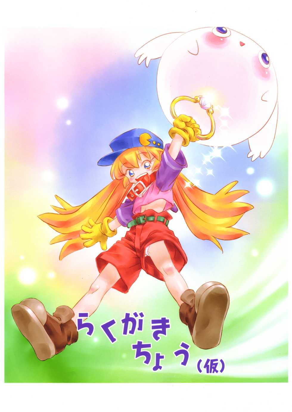 [Ayasii Hon-ya (Myuratch)] Pi-co no Matome (Various) - Page 8