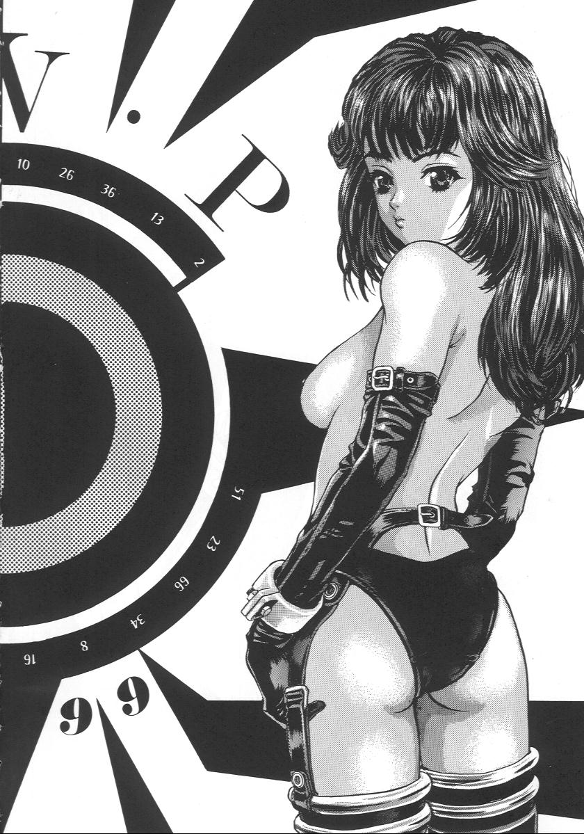 (C57) [2CV.SS (Asagi Yoshimitsu, Ben)] Katura Lady - eye's with psycho 2nd edition (I"s) [English] - Page 3
