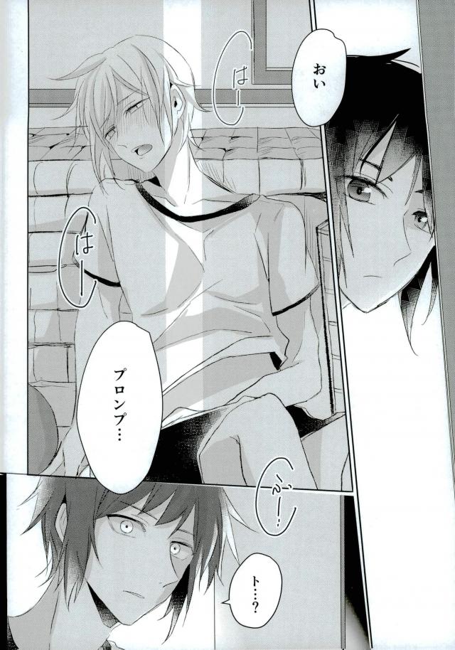 (HaruCC22) [7days (Ineminori)] Complex Verse (Final Fantasy XV) - Page 25