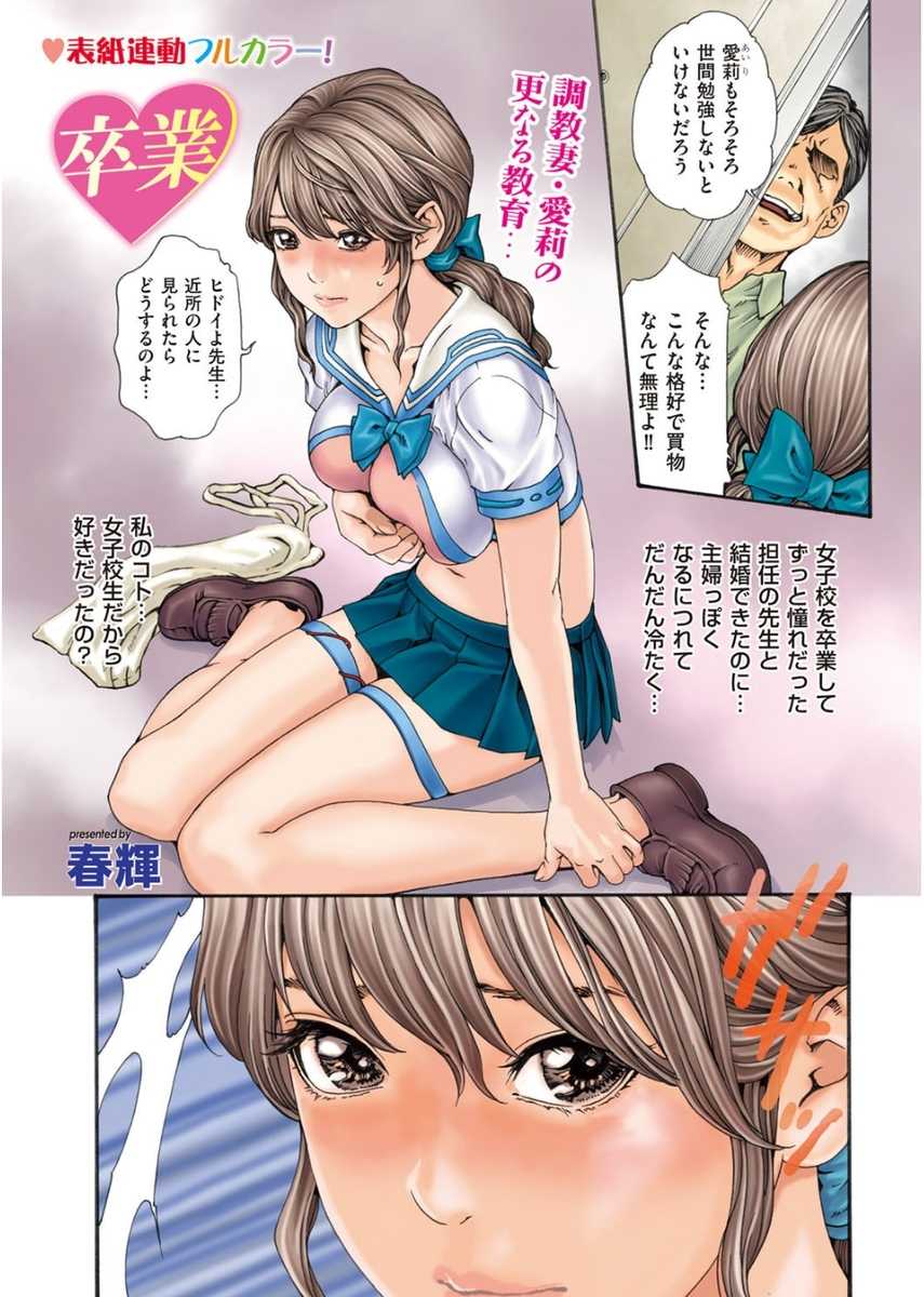 Men's Gold 2017-08 [Digital] - Page 3