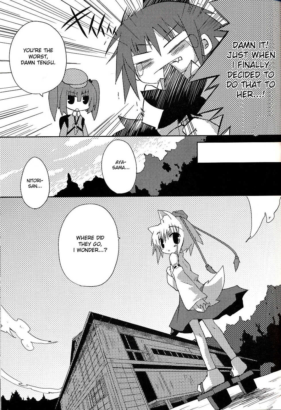 (Mimiket 20) [Nekokarashi (Sakurazari Hotori)] Inubashiri-san wo Motto Gyutto Suru Hon | The "Let’s Hug Inubashiri Tighter" Book (Touhou Project) [English] {desudesu} - Page 4