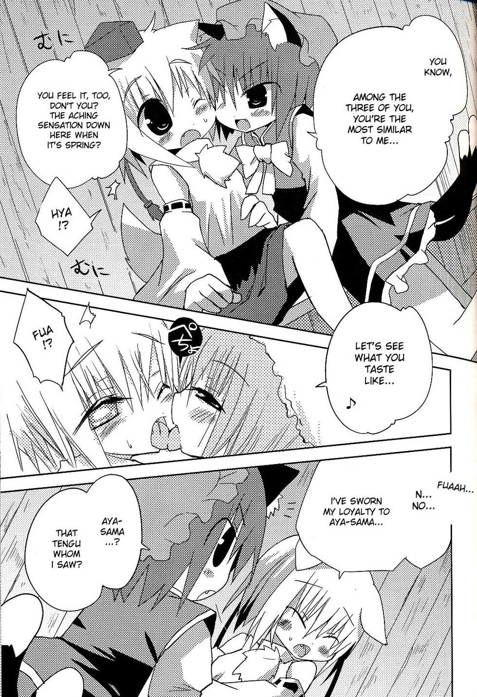 (Mimiket 20) [Nekokarashi (Sakurazari Hotori)] Inubashiri-san wo Motto Gyutto Suru Hon | The "Let’s Hug Inubashiri Tighter" Book (Touhou Project) [English] {desudesu} - Page 8
