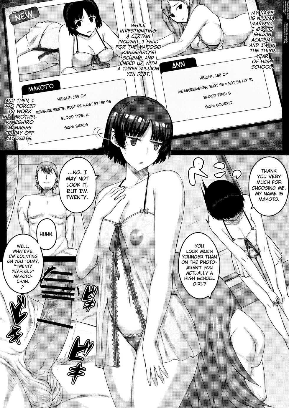 (COMIC1☆11) [Darabuchidou (Darabuchi)] MISTAKE (Persona 5) [English] [biribiri] - Page 2