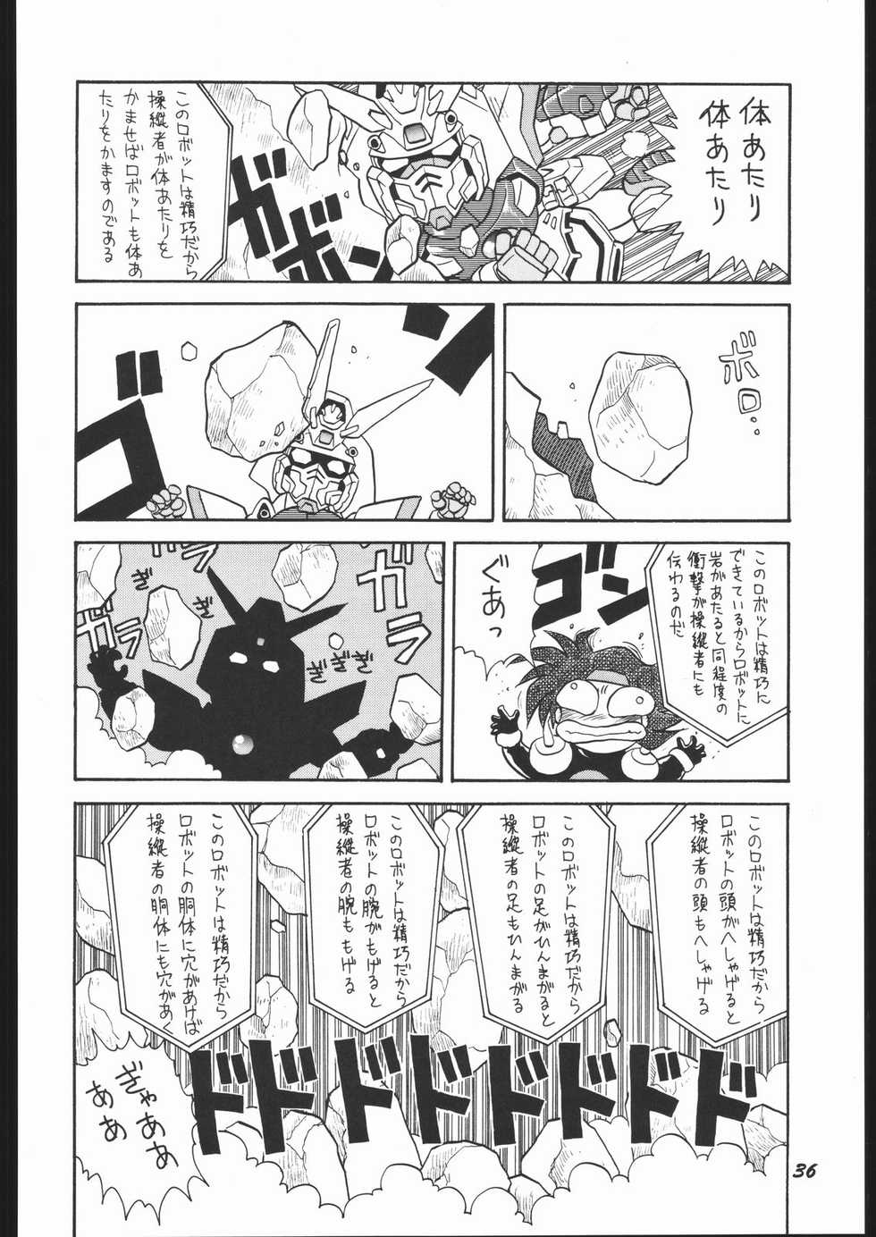 (C53) [Mugen Honpo (Mugendai)] Infinity II (Various) - Page 35