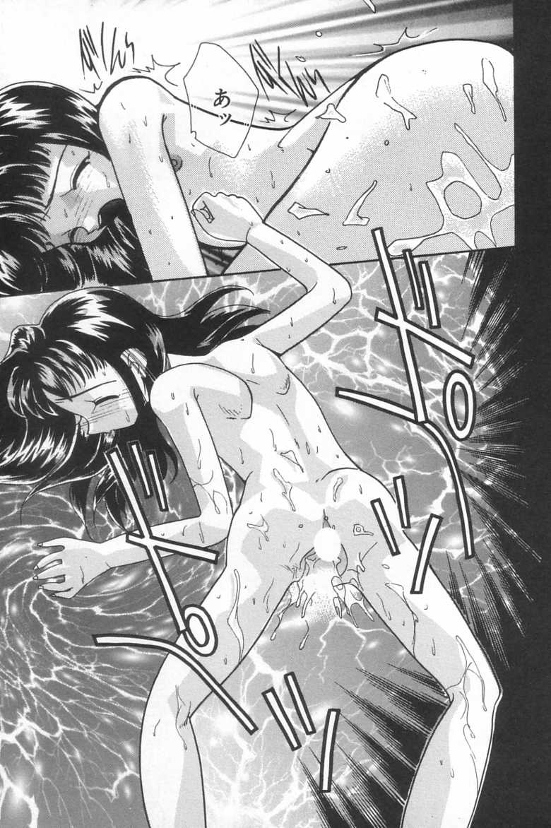 [MANA-KO] Manatsu no Yoru no Shoujo - Page 25