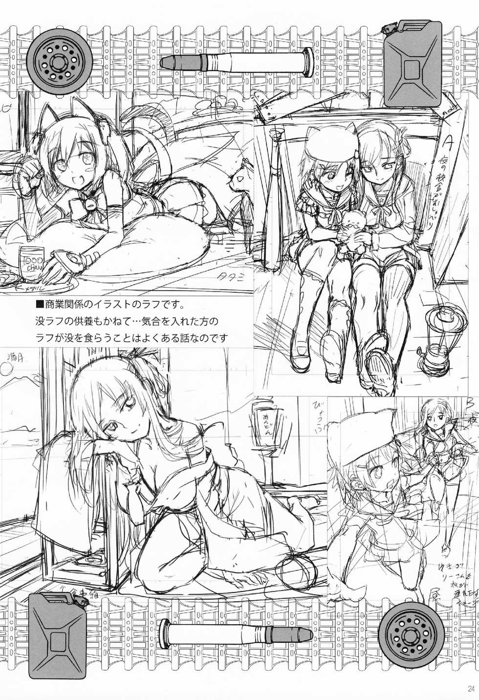 (C89) [Aneko no Techo (Koume Keito)] Shimada-ryuu Panzer!! (Girls und Panzer) [Vietnamese Tiếng Việt] [Tsuki & Isumi] - Page 8