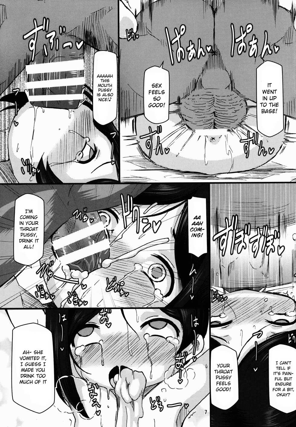 (C89) [Hakujira Uminekodan (Shimuu)] Nikkoniko Botebara Love Live II (Love Live!) [English] [progste] - Page 7