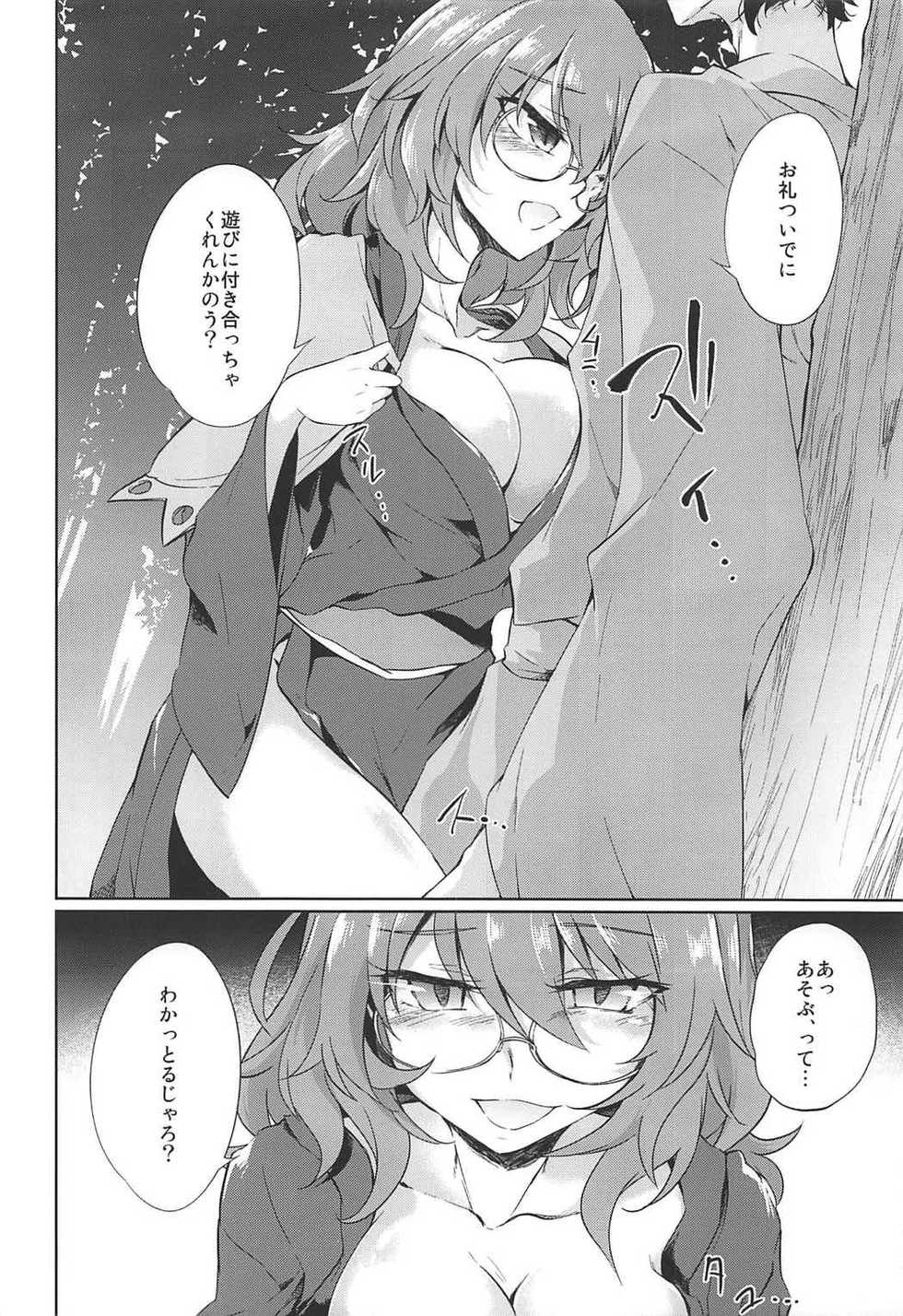 (C92) [Gauloises Blue (Amano Chiharu)] Ichiya Ichiyou no Yumeotogi (Touhou Project) - Page 8