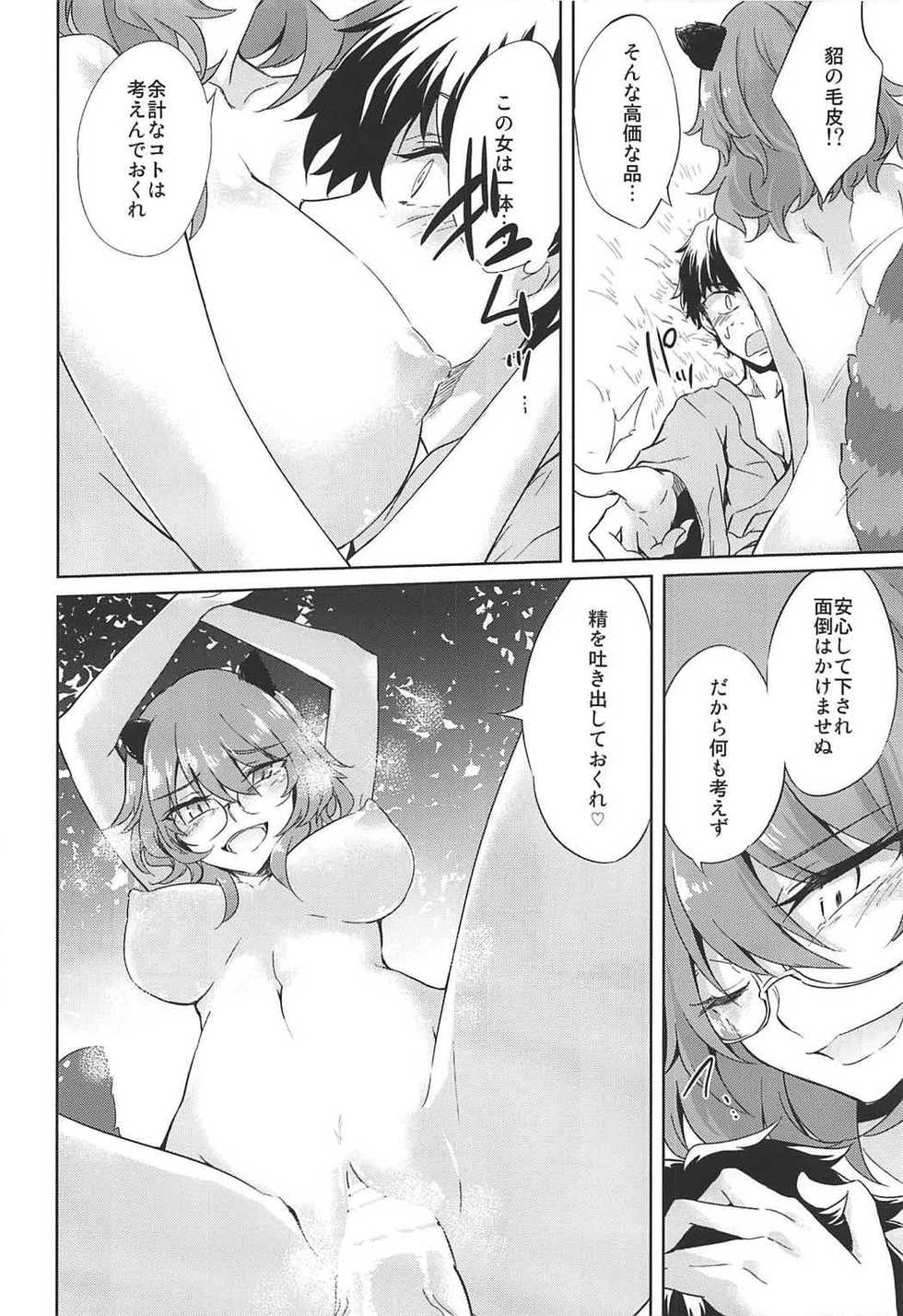 (C92) [Gauloises Blue (Amano Chiharu)] Ichiya Ichiyou no Yumeotogi (Touhou Project) - Page 20