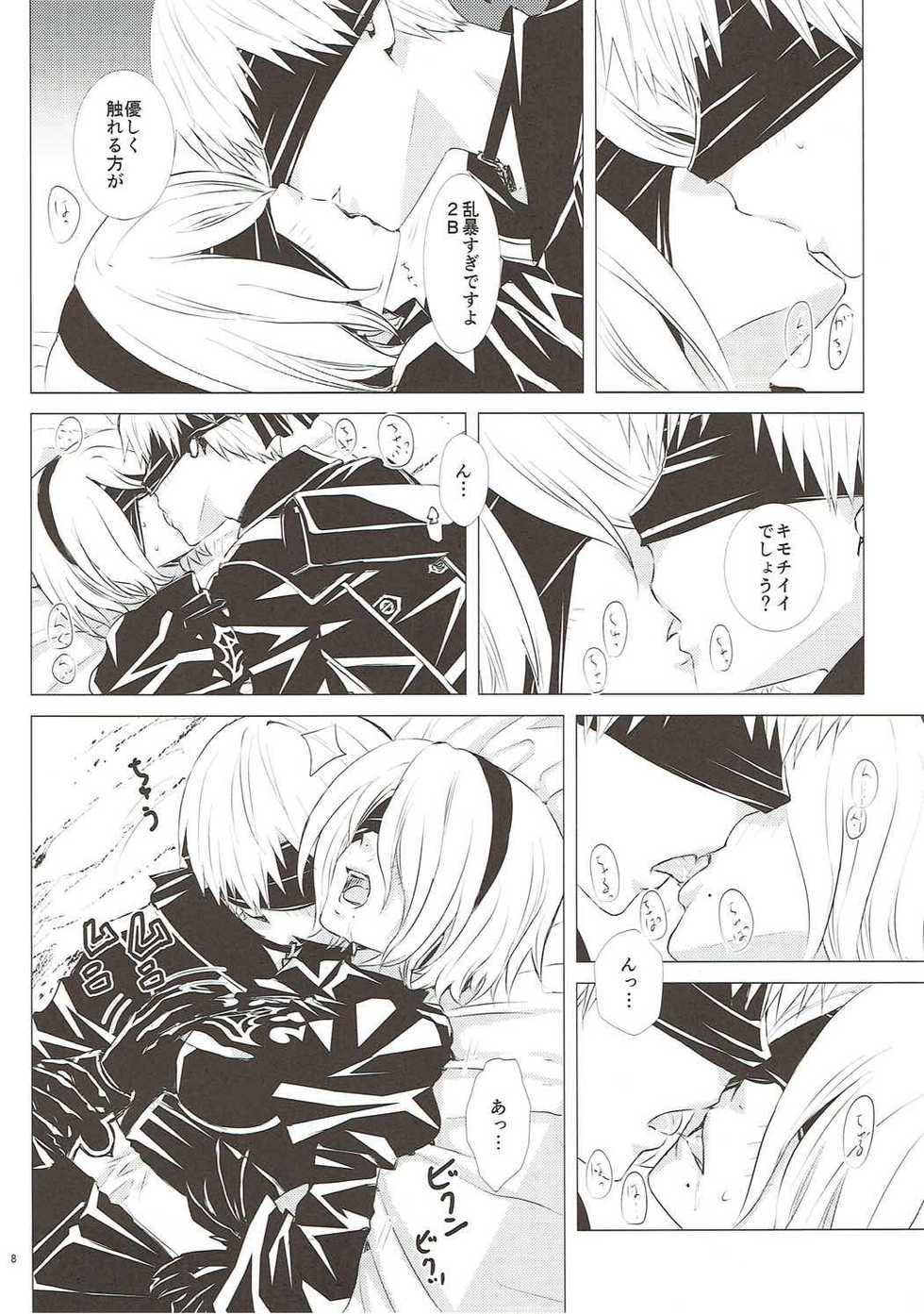 (TWINKLE MIRAGE 6) [Usagizadou (Enu)] Hiyokunotori (NieR: Automata) - Page 7