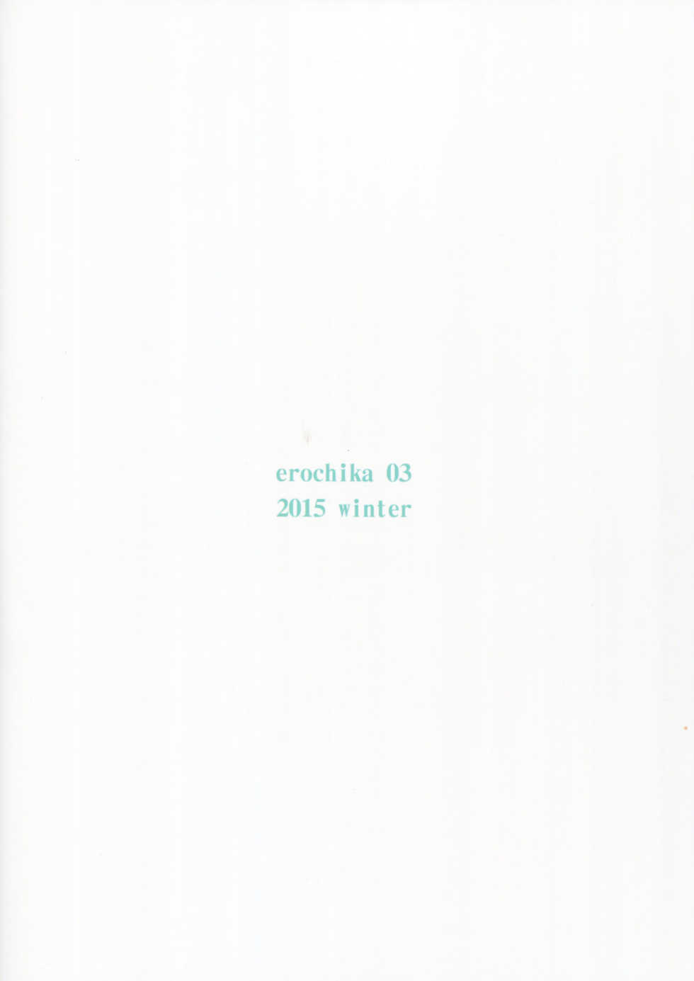 (COMIC1☆10) [Heaven's Gate (Andou Tomoya)] Erochika San (Love Live!) [korean] - Page 2