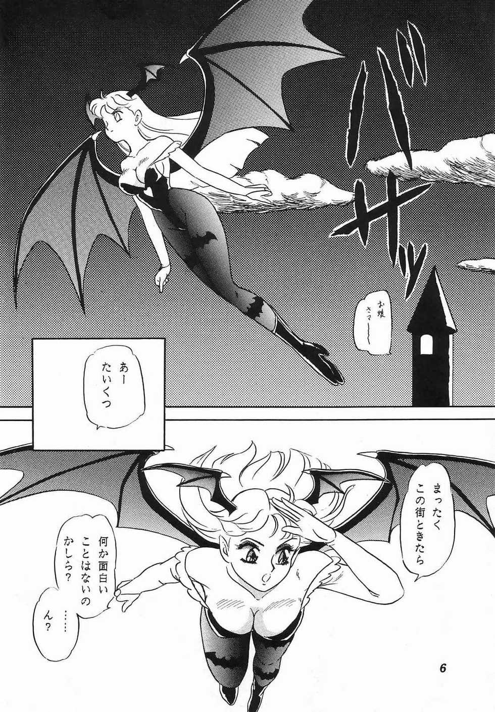 (C47) [Chandora & LUNCH BOX (Makunouchi Isami)] Lunch Box 10 - Lunch Time 2 (Darkstalkers, Bishoujo Senshi Sailor Moon) - Page 6